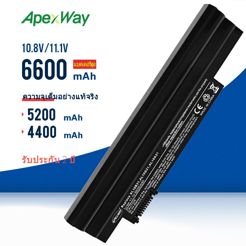 AL10B31 แล็ปท็อปแบตเตอรี่ Acer ASPIRE ONE 722 AO722 D257 D257E AL10A31 AL10G31 NETBOOK D260 D270 HAPPY, Chrome AC700