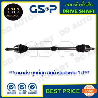 GSP เพลาขับทั้งเส้น ข้างขวา MITSUBISHI LANCER CB2 /93-96 (E-CAR) 1.5 (2500211)