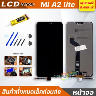 หน้าจอ Lcd ใช้ร่วมกับ xiaomi Mi A2 Lite,Redmi 6 Pro อะไหล่จอ จอชุด พร้อมทัชสกรีน จอ + ทัช เสียวหมี่ Mi A2 Lite แถมไขควง