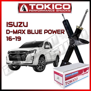 โช๊คอัพ TOKICO สำหรับ ISUZU D-MAX BLUE POWER / V-CROSS / SPARK 2016-2019