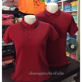 เสื้อโปโล Eagle outfit สีเลือดหมูขลิบเขียวหัวเป็ด