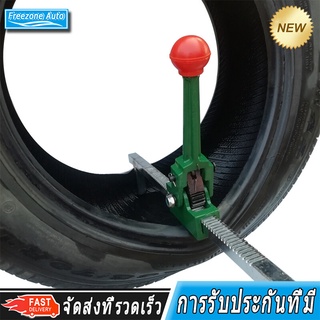 Expanderรถด้วยตนเองTyre repair tool เหล็กงัดยางเหล็กงัด ที่งัดยางมอไซ ที่งัดล้อ