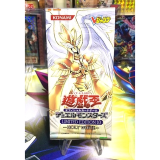 Yugioh OCG Japanese Edition Holy White Limited Edition10