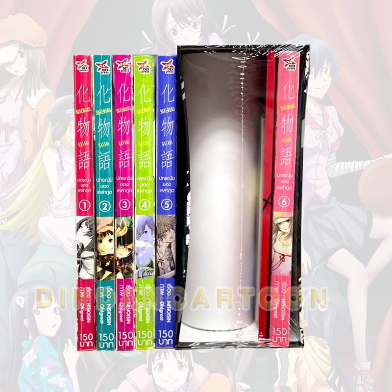 ปกรณัมของเหล่าภูติ BAKEMONOGARITA เล่ม 1-6 + Special Boxset limited ใหม่ ยกชุด