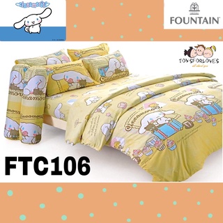 🟢Fountain🟢 ลิขสิทธิ์แท้ ผ้าปู + ผ้านวม FTC106 ชินนามอโรล Cinnamoroll ลายการ์ตูน Bed Set FTC ชุดเครื่องนอน ผ้าปูที่นอน