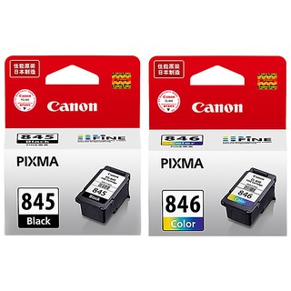 ตลับหมึก Canon 845 แท้ MG2580sTS30831803380