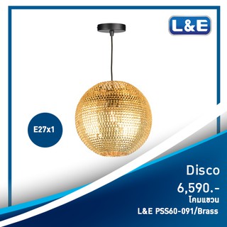 โคมไฟแขวน L&amp;E  รุ่น Disco