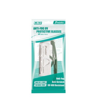 แว่นตาป้องกัน UV รุ่น MS-710 PROSKIT