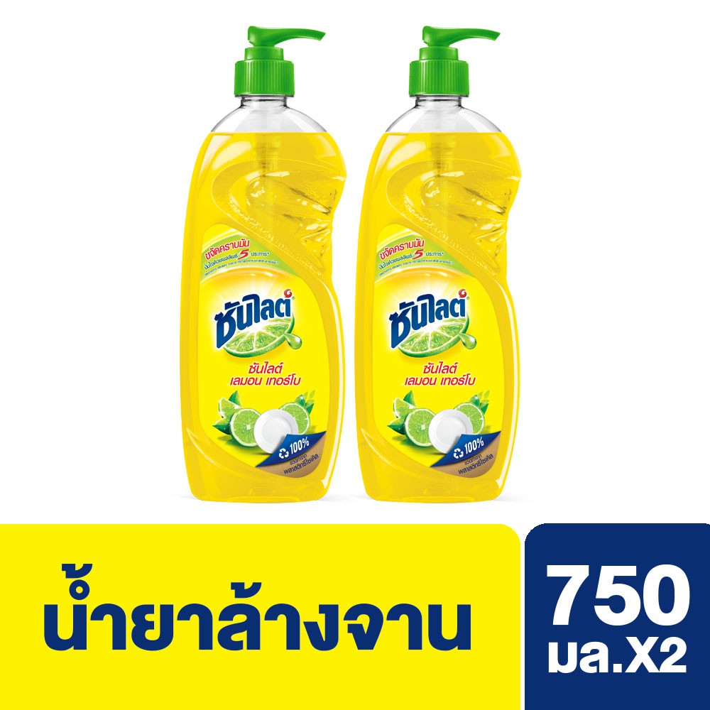 ซันไลต์ เลมอนเทอร์โบ น้ำยาล้างจาน แบบขวด 750 มล. x2 Sunlight Lemon Turbo UNILEVER