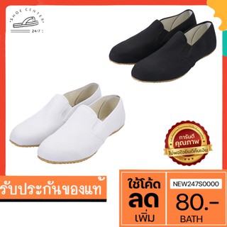 🔥SALE🔥ผ้าใบสลิปออน ผ้าใบกังฟู (KUNGFU) MASHARE งานไทย ทรงสวย