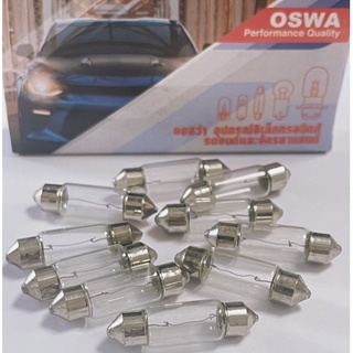 หลอดไฟในเก๋ง หลอดไฟหลังคา OSWA แท้ T10xยาว36 ไฟ24v/10w เปลี่ยนง่ายด้วยตัวเอง รับประกันคุณภาพสินค้าดี*1กล่องมี10ดวง