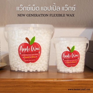 ⭕ แว็กซ์กำจัดขน กำกัดขน แอปเปิ้ล แว๊กซ์ Red Apple กำจัดได้ทั้งขนรักแร้ ขนขาหรือขนแขนและบิกินี่