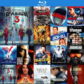 Bluray แผ่นบลูเรย์ Detective Chinatown 3 2021 แก๊งม่วนป่วนโตเกียว หนังบลูเรย์ ใช้เครื่องเล่นบลูเรย์ blu ray player