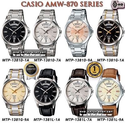CASIO แท้ รุ่น MTP-1381L MTP-1381D MTP-1381SG MTP-1381D-7 MTP-1381G-1 นาฬิกาผู้ชาย วันที่ สัปดาห์ ขอ