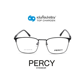 PERCY แว่นสายตาทรงเหลี่ยม 3121-C1 size 53 By ท็อปเจริญ