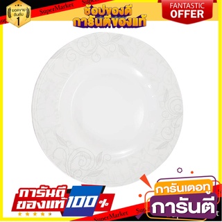 จานเมลามีนลึก 9.5" SUPERWARE LOREY อุปกรณ์ใส่อาหาร MELAMINE DEEP PLATE 9.5" SUPERWARE LOREY