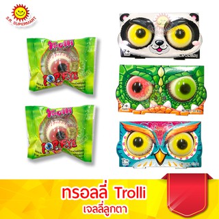 ทรอลลี่ ป๊อปอาย เยลลี่ลูกตารสเปรี้ยว Trolli Pop Eye Sour