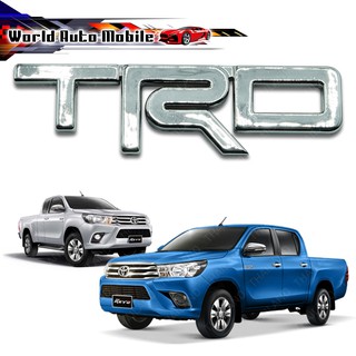 โลโก้ TRD Logo โตโยต้า TOYOTA  รีโว่ 2015-2017 โครเมียม จำนวน 1 ชิ้น