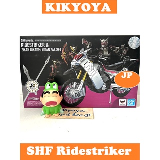 S.H.Figuarts Ridestriker &amp; Zikan Girade/Zikan Zax Set SHF LOT JP NEW