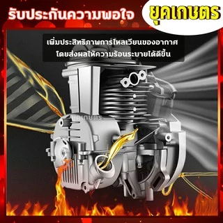 เครื่องตัดหญ้า 4 จังหวะ (เฉพาะหัวเครื่อง) แข็งแรง ทนทาน ใช้งานง่าย (เครื่อง 06)
