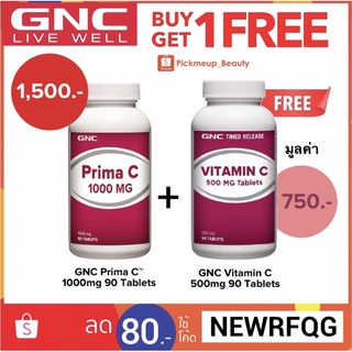 ซื้อ 1 แถม 1 ฟรี | ซื้อ GNC Prima C 1000mg 90 เม็ด รับฟรี VITAMIN C 500mg 90 เม็ด