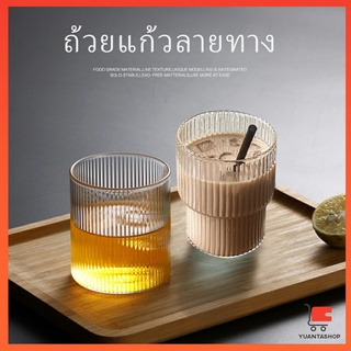 แก้วไวน์สร้างสรรค์ สปอตสินค้า ถ้วยกาแฟ ถ้วยใสในครัวเรือน ลายทางแนวตั้ง glass cup