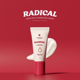 RADICAL DARK SPOT ครีมลดรอยฟาวเดอร์   Founderskin  ลดรอยดำจากสิว ซึมเร็ว ไม่เหนอะหนะ ขนาด 15 กรัม