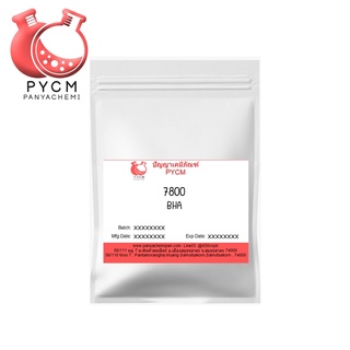 ✨ 7800 BHA : กรดซาลิไซลิค Salicylic Acid