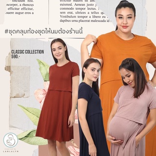 Classic Mommy Dress ชุดเดรสคลุมท้อง ให้นม