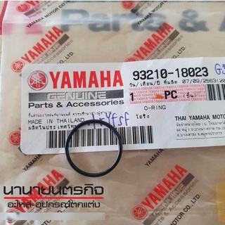 9321018023 โอริง ข้อเหวี่ยง / สเตอร์หน้า YAMAHA RXS RXK Y100 Mate Jr120 เทียร่า  DT100 DT125 แท้ O-ring 93210-18023