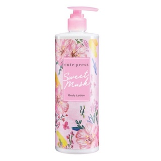 ส่งด่วน/ตัวแทนจากบริษัท/ราคาถูก โลชั่นหัวปั้ม Cute Press Sweet Musk Body Lotion 490g โฉมใหม่