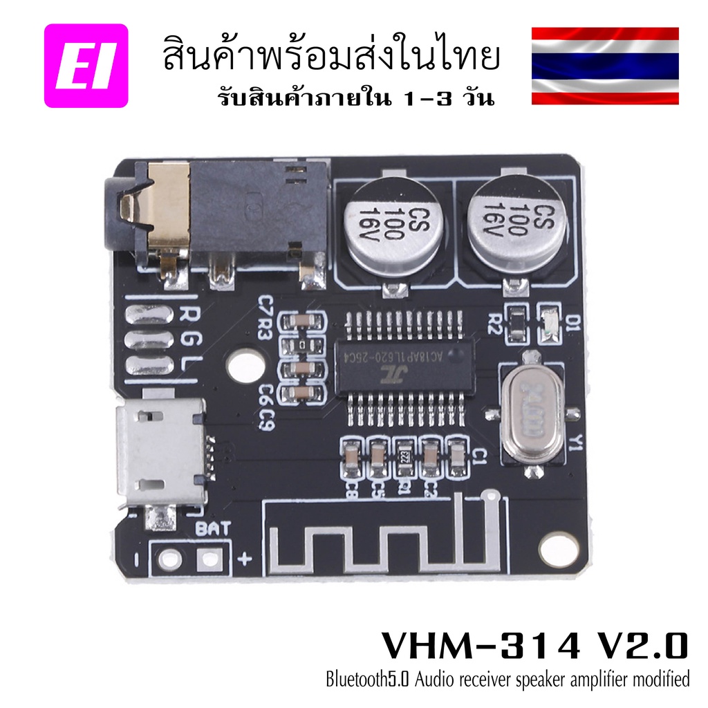VHM-314 V2.0  Bluetooth5.0 Audio receiver speaker amplifier modified Mp3 Lossless Decoder Board