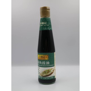 ซีอิ้ว นึ่งปลา Lee Kum Kee Seasoned soy sauce (410 ml)