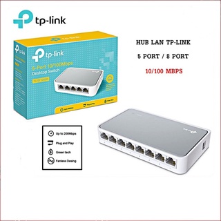 TP-Link HUB LAN 5 Port 8Port 10/100Mbps TL-SF1005D TL-SF1008D รับประกันตลอดอายุการใช้งาน