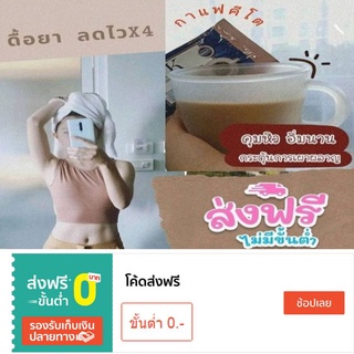กาแฟเพื่อสุขภาพ ลดน้ำหนัก กาแฟคีโต เกรดพรีเมี่ยม BLKปลอดภัยของแท้