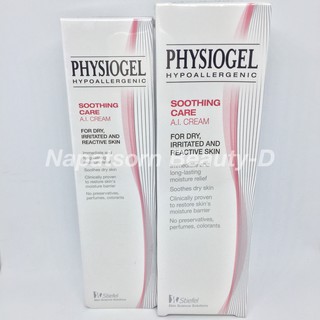 Physiogel Soothing A.I. Cream