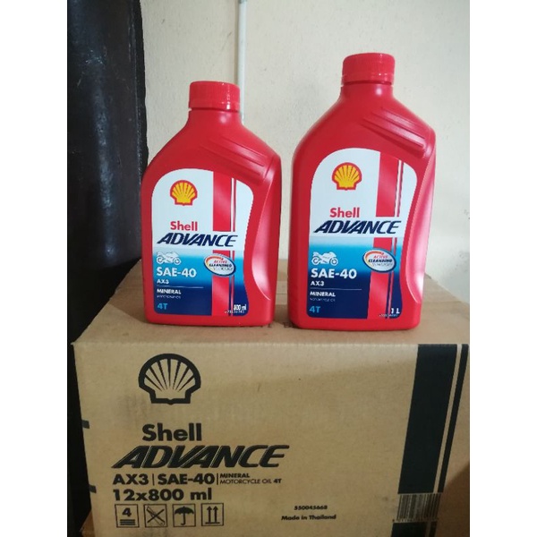 น้ำมันเครื่องเชลล์ Ax3