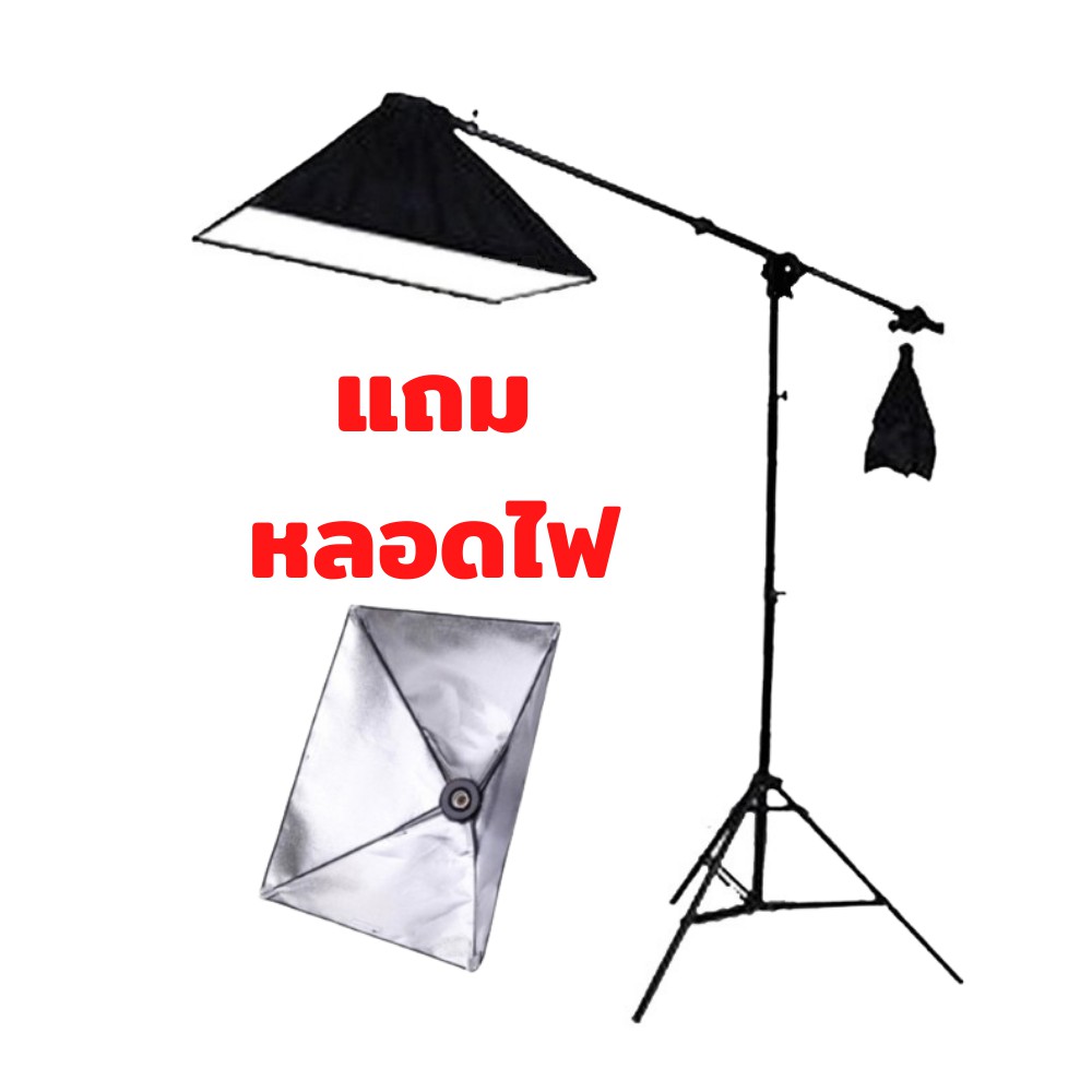 โปรโมชั่น ชุดไฟสตูดิโอ L1 Softbox LED E27 + ขาตั้ง 2.8 ม. ไฟมุมท๊อป ไฟสตูดิโอ ไฟถ่ายสินค้า ไฟถ่ายภาพ ไฟร่ม ไฟต่อเนื่อง ไฟLED ร่มสะท้อนแสง  ร่มทะลุสีขาว  ร่มสตูดิโอ