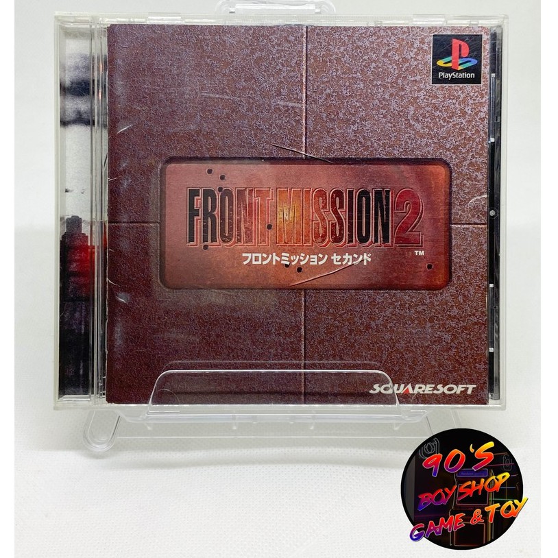 FRONT MISSION2 : PS1 : NTSC-J : แผ่นแท้ [มือ2]