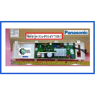 บอร์ดอะไหล่เครื่องซักผ้าพานาโซนิค/CONTROL UNIT/Panasonic/AWW024CD2C62 :AWW024CD2C62-1 /อะไหล่แท้จากโรงงาน