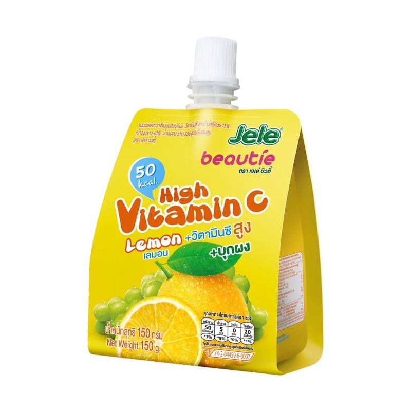 Jele เจเล่บิวตี้ ขนาด 150 กรัม (เลือกรสได้) lemon vitamin c collagen เล