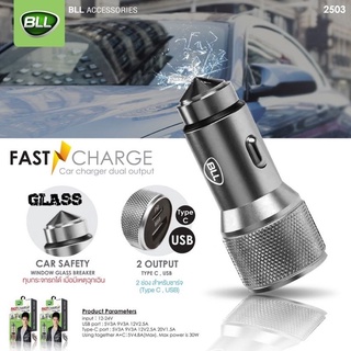 BLL หัวชาร์จโทรศัพท์ในรถ+พร้อมที่ทุบกระจกรถ CAR CHARGER รุ่น BLL2503