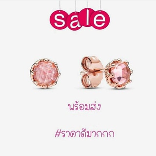 Pandora rose earrings**หนามเตยชมพูกลม