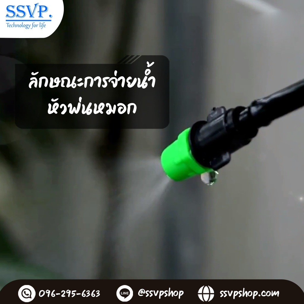 หัวพ่นหมอก 1 ทาง ขนาด 5/7 มม. รหัวสินค้า 374-1 ราคา ถูกที่สุด ดีลบีเคเค แกลเลอรีภาพที่ 3