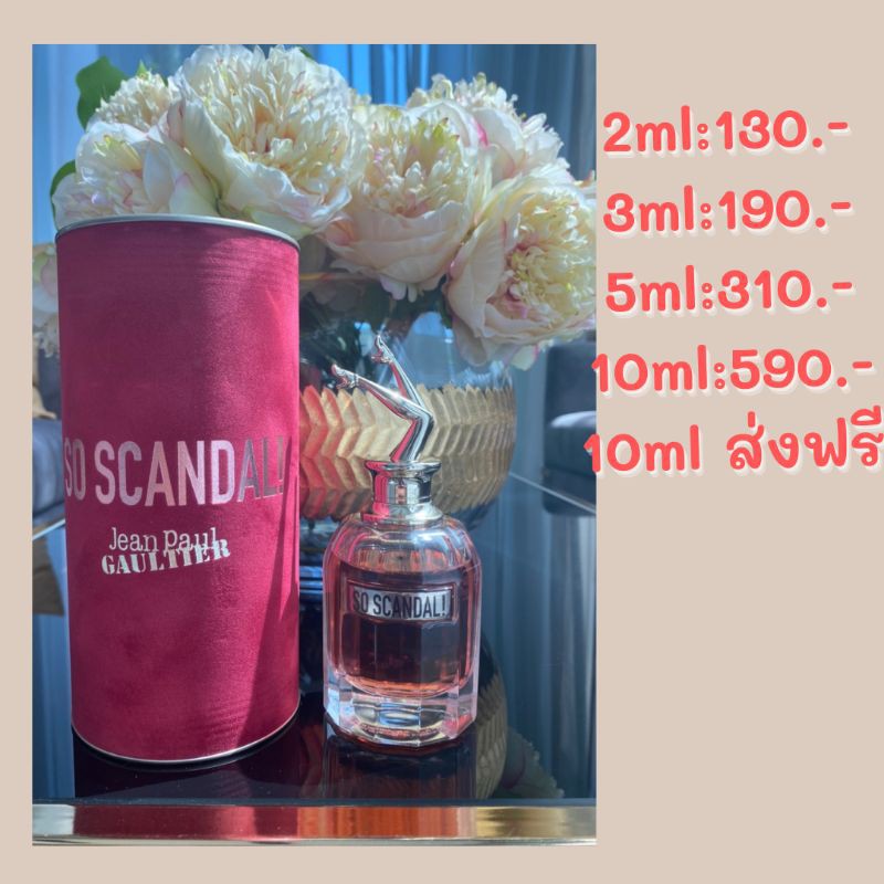 น้ำหอม Scandal JEAN PAUL GAULTIER