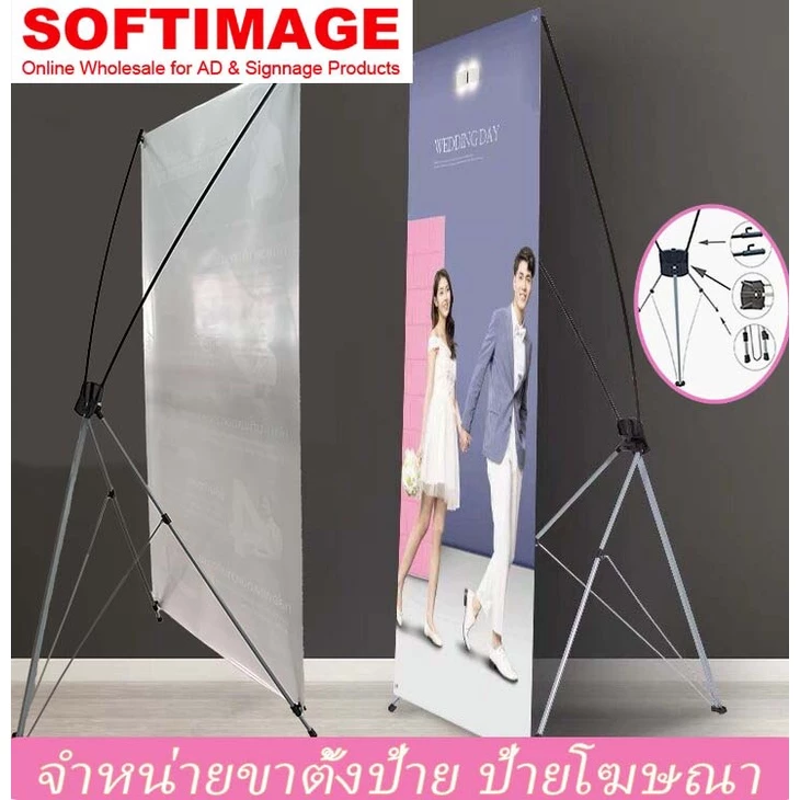 ขาตั้งแบนเนอร์ ขาตั้งป้าย X เฟรม C 60X160 ซม-- X frame C Banner 60X160 cm