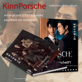 ❤️Kinnporsche สมุดภาพโปสการ์ด โปสเตอร์ การ์ดรูปภาพ สติกเกอร์ ของขวัญวันเกิด&lt;รักโคตรร้ายสุดท้ายโคตรรัก &gt;MileApo～