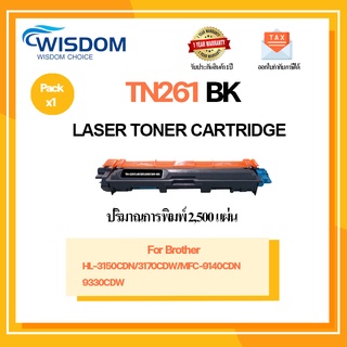 TN-261/261/TN-261C/TN261M/TN-261Y /TN-261BK /TN261 BK/C/M/Yใช้กับปริ้นเตอร์รุ่น Brother HL-3150CDN/3170CDW