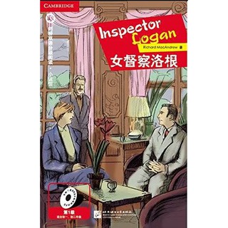 หนังสืออ่านนอกเวลาภาษาอังกฤษ เรื่อง: Inspector Logan (ระดับ 1) + CD Inspector Logan (Level 1) + CD