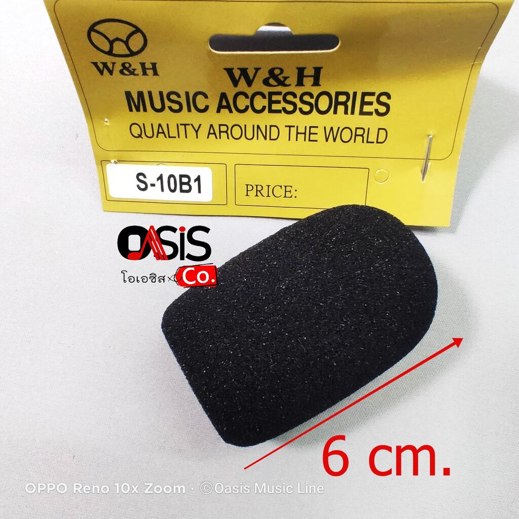 (1ชิ้น) ฟองน้ำไมค์ประชุม SUPERLUX S-10B1 [รวมVAT] ฟองน้ำครอบหัวไมค์ ฟองน้ำหัวไมค์